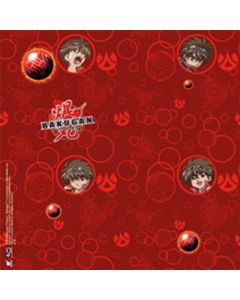 CARTA REGALO ROTOLO BAKUGAN PZ.1