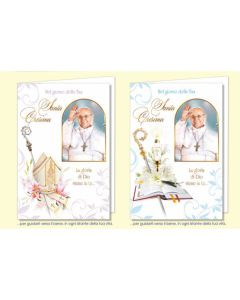 Biglietto Cresima Papa Francesco R62