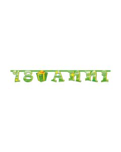 FESTONE 18 ANNI VERDE PZ.1